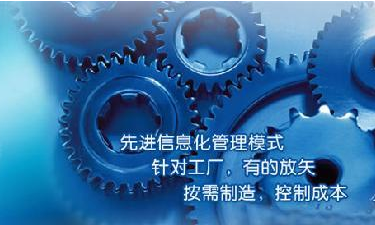 中小企业ERP管理爱游戏网页版注册（中国区）官方网站
成功选型秘籍
