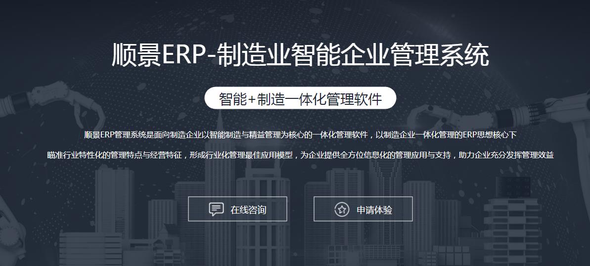 ERP爱游戏网页版注册（中国区）官方网站
选型注意事项有哪些?