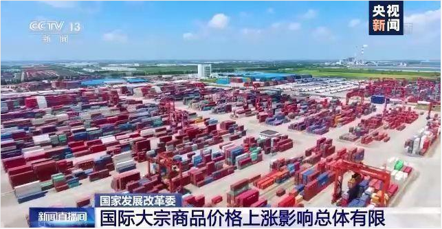 顺景软件-ERP管理爱游戏网页版注册（中国区）官方网站
，数字化赋能企业降本增效，帮助企业以退为进应对原材料“涨价潮”