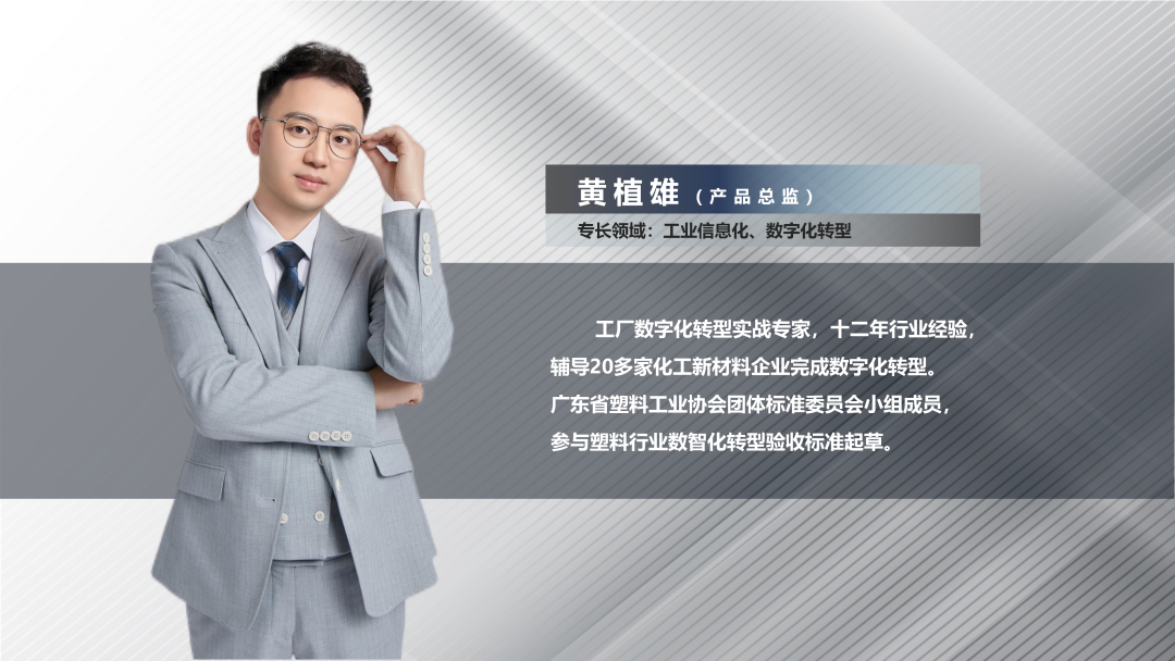顺景软件爱游戏网页版注册（中国区）官方网站总监黄植雄