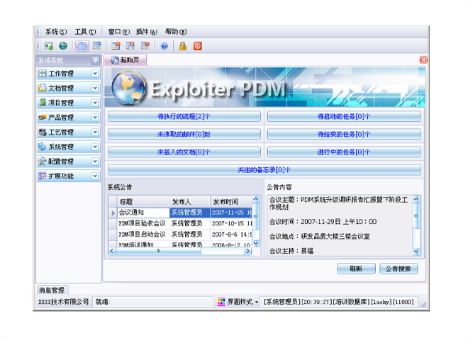 如何有效减少erp爱游戏网页版注册（中国区）官方网站
的实施成本?