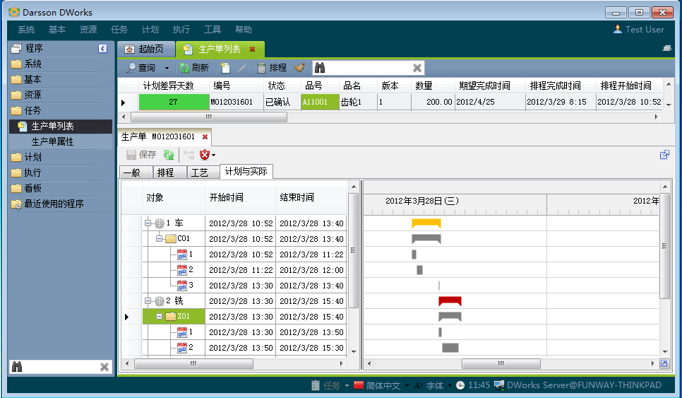 如何快速高效完成ERP管理爱游戏网页版注册（中国区）官方网站
配置?